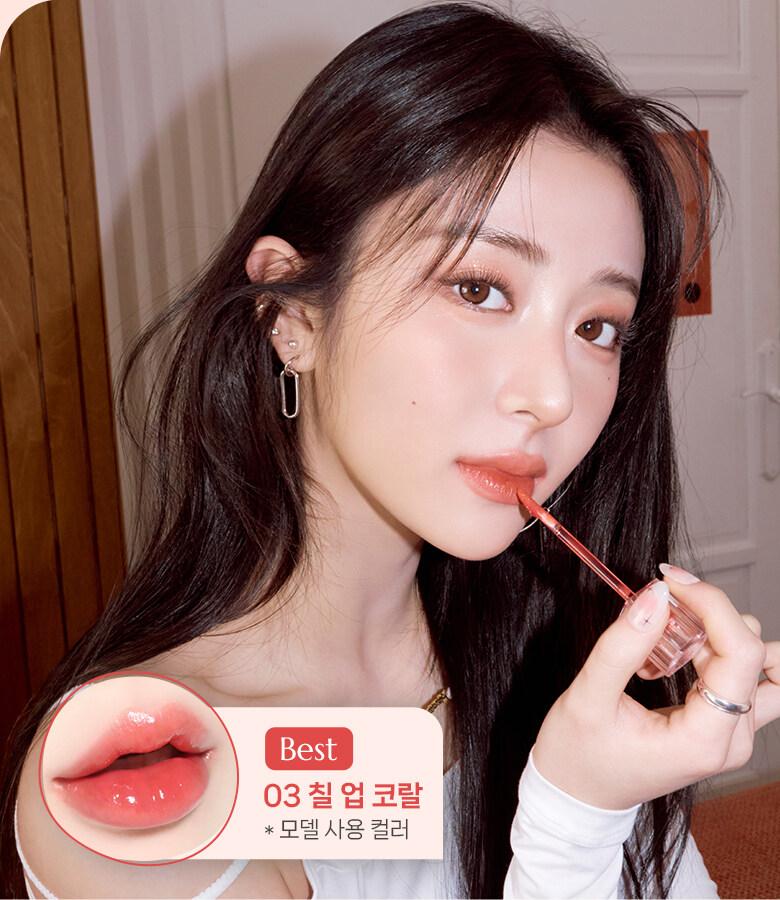 WAKEMAKE Dewy Gel Glow Tint 8 Colors