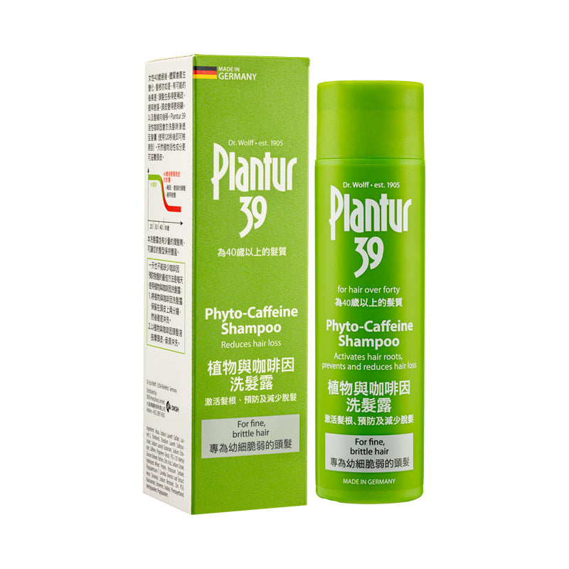 Plantur 39 Phyto-Caffeine Shampoo - Fine Brittle 250ML