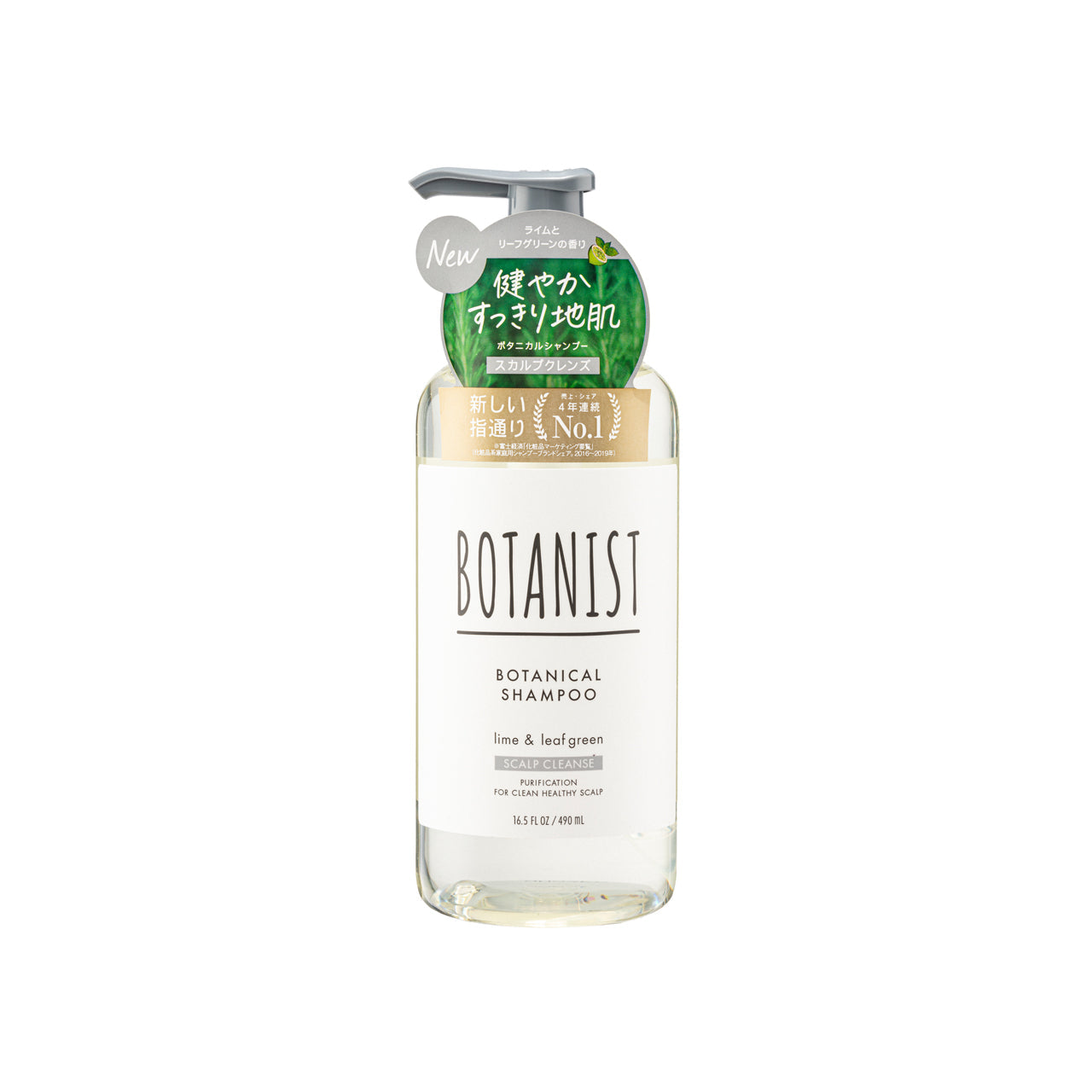 Botanist Scalp Cleanse Botanical Shampoo Lime and Leaf Green 490ml