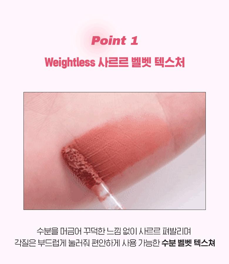 WAKEMAKE Velvet Blurring Fixing Tint 10 Colors