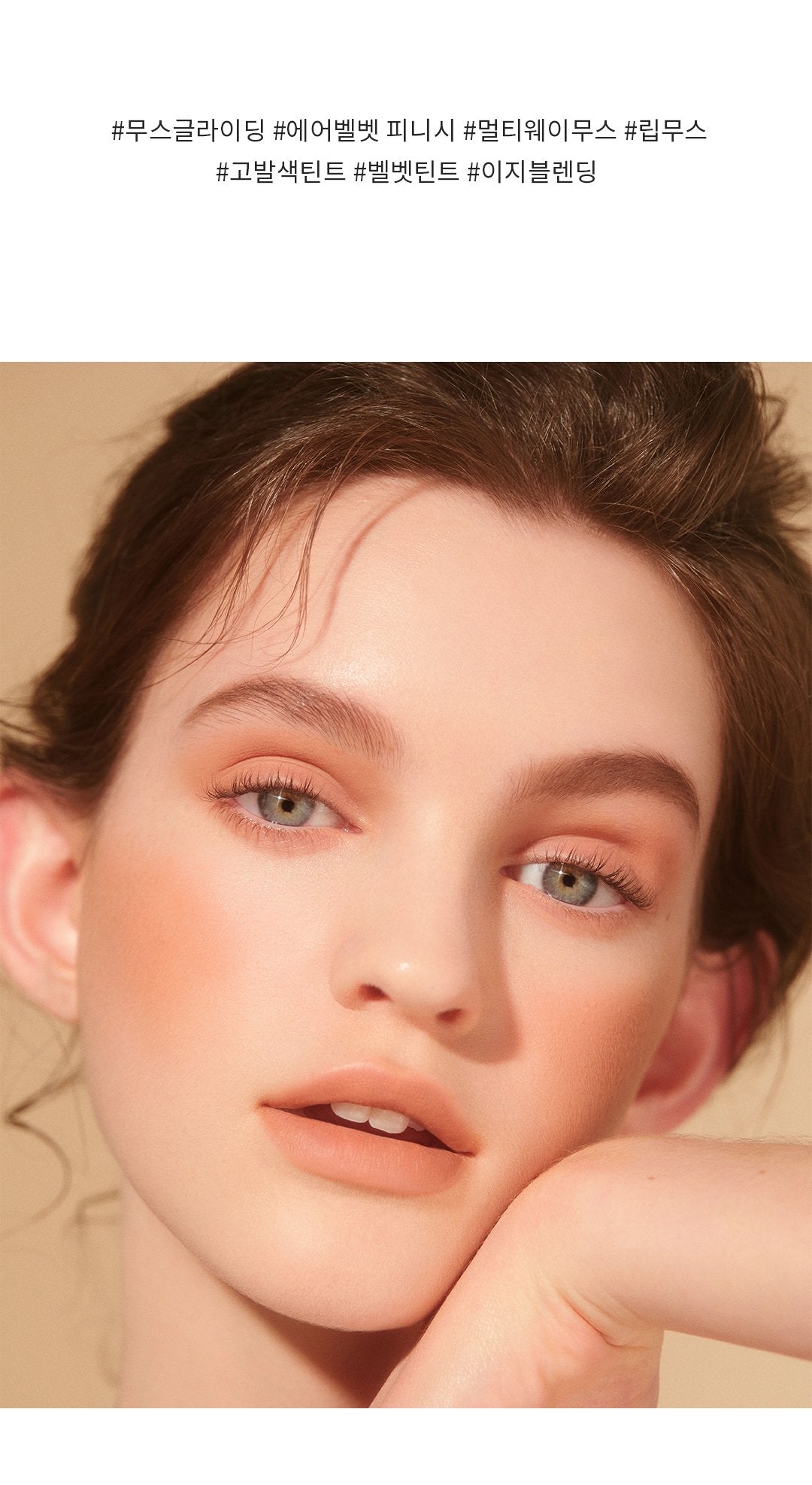 DEAR DAHLIA Paradise Dream Velvet Lip Mousse 6.5mL