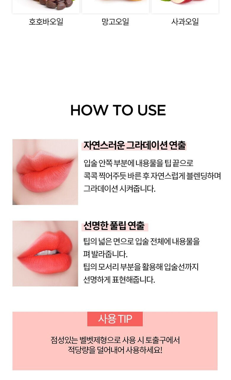 Holika Holika Heart Crush Jelly Velvet Tint 2.8g