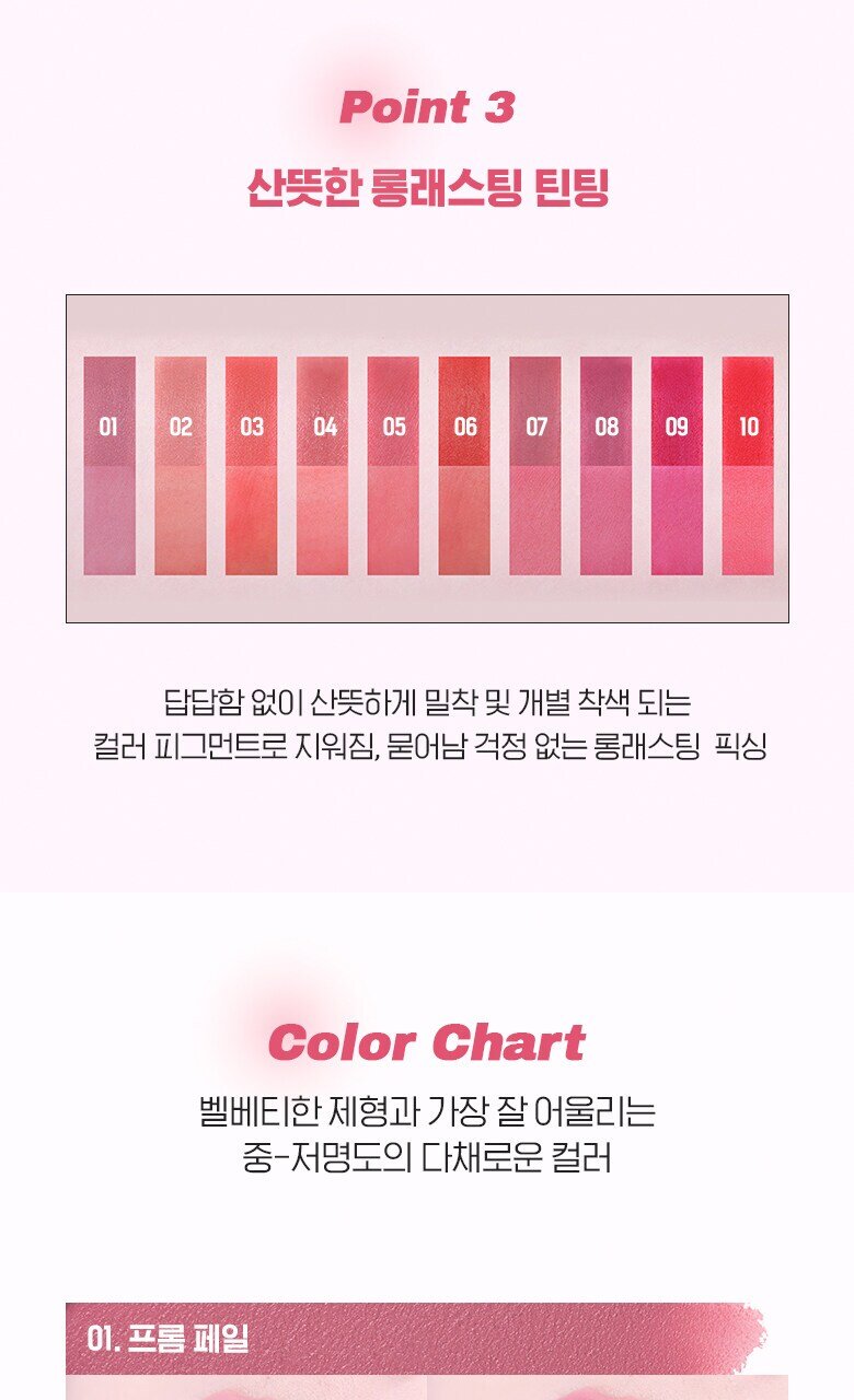 WAKEMAKE Velvet Blurring Fixing Tint 10 Colors