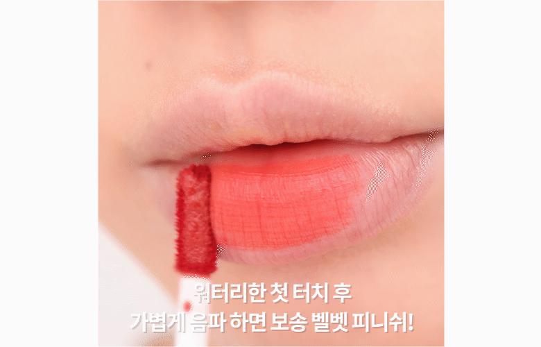 WAKEMAKE Water Blurring Fixing Tint