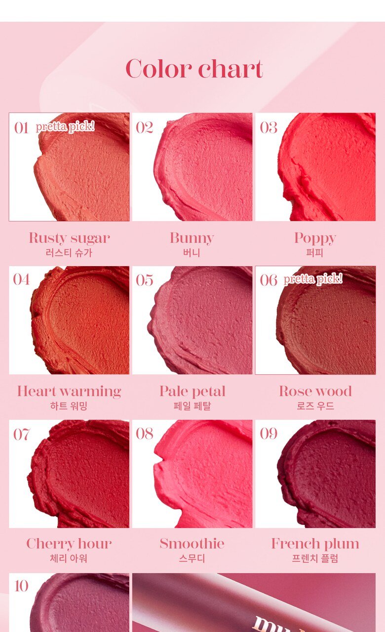 mude. Soft Blur Tint 3g 14 Options To Choose