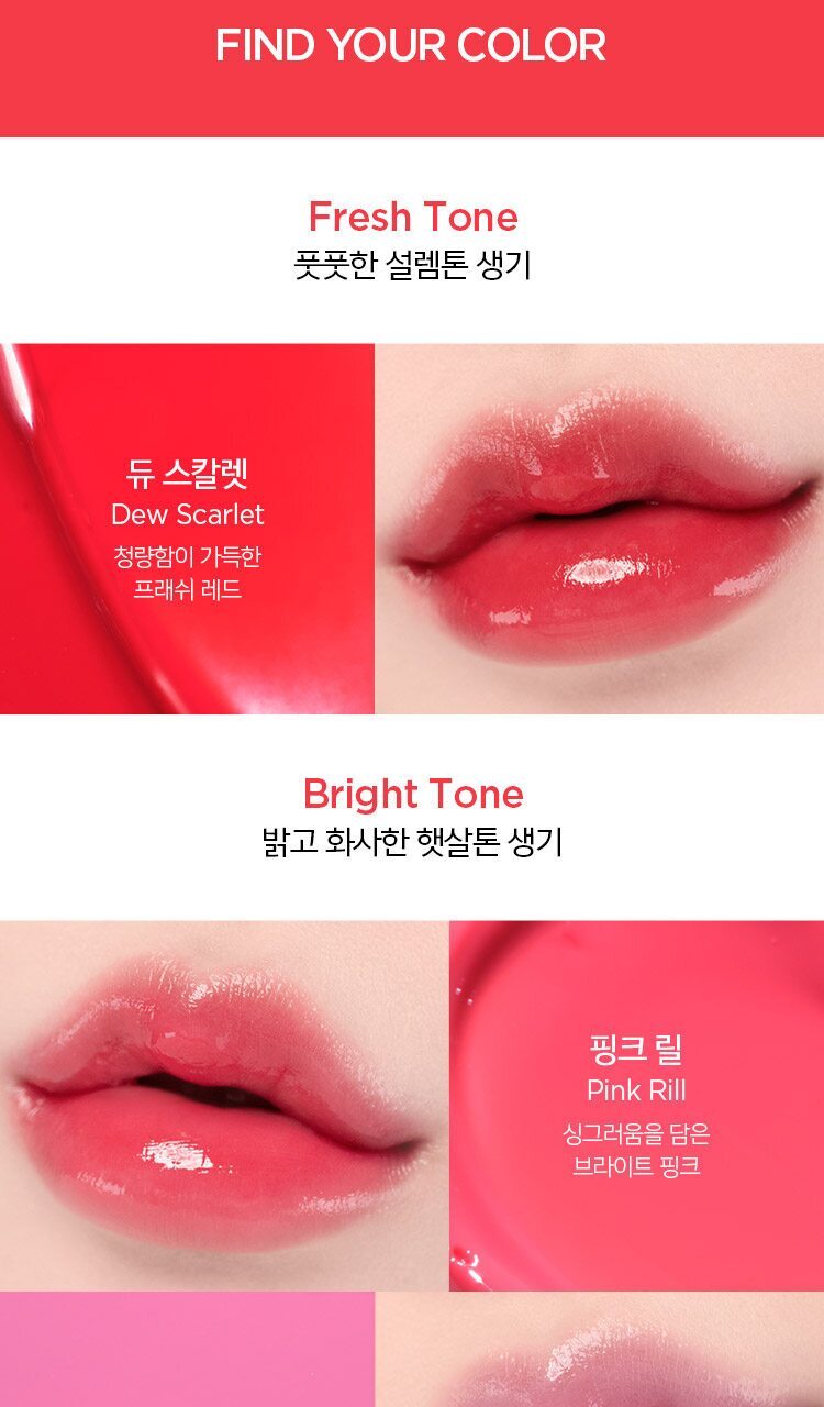 JUNGSAEMMOOL Lip-Pression Water Lasting Tint