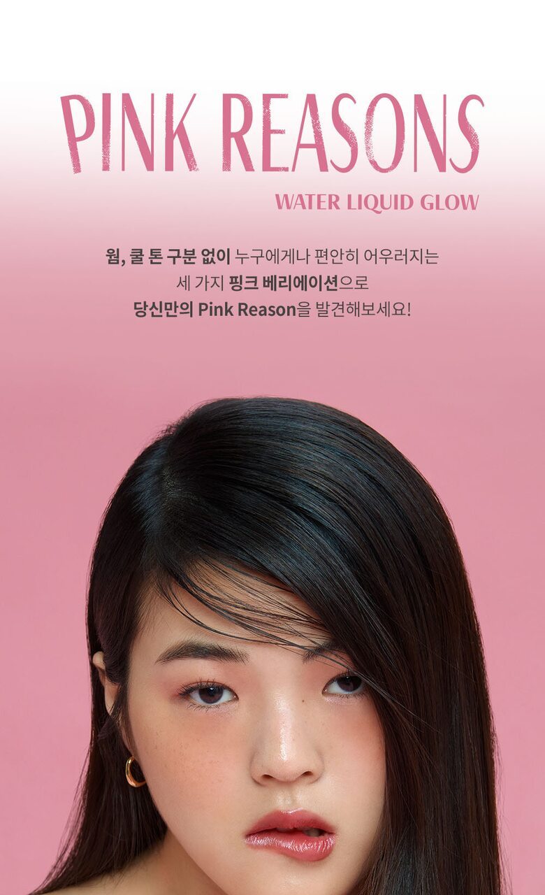 hince Mood Enhancer Water Liquid Glow 4mL