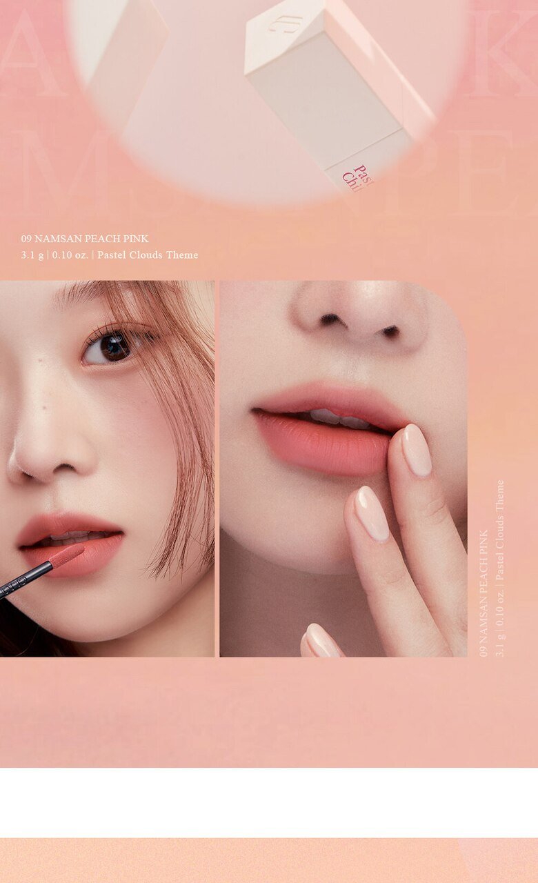 CLIO Chiffon Blur Tint 3.1g