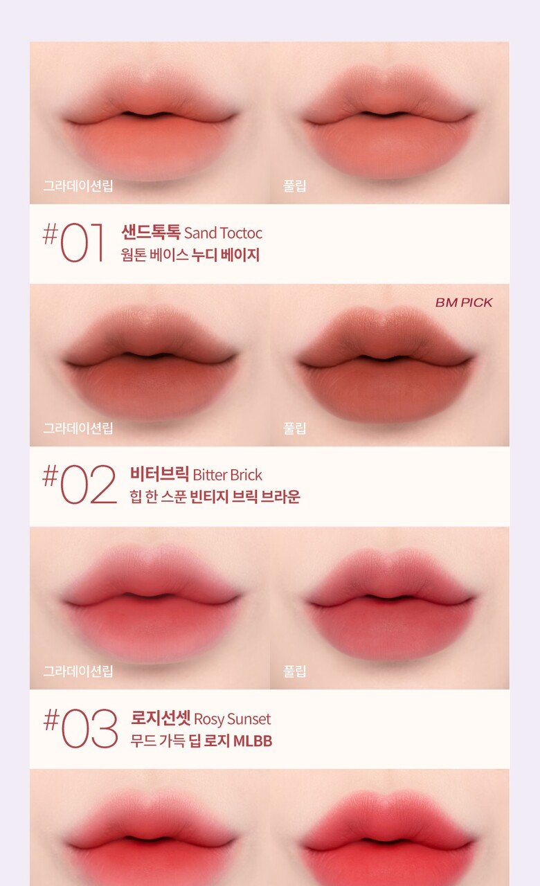 HAKIT Cloud Velvet Tint Choose 1 out of 10 Colors