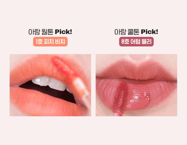 WAKEMAKE Water Blurring Fixing Tint 8 Colors