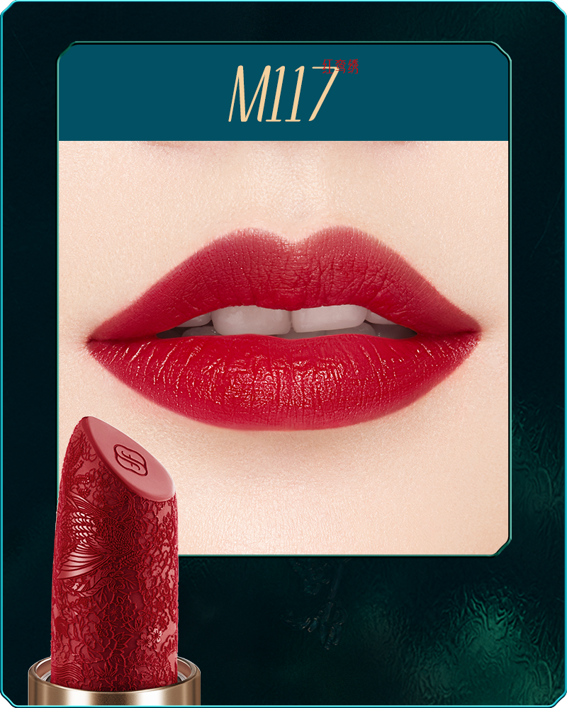 Florasis-Blooming Rouge Engraved Lipstick M117-sku