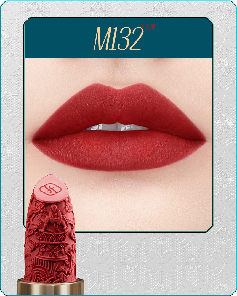 Florasis-Blooming Rouge Porcelain Lipstick-M132 Ji Red -sku