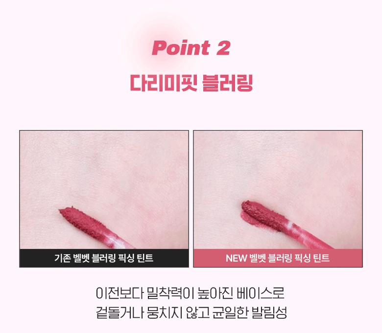 WAKEMAKE Velvet Blurring Fixing Tint 10 Colors