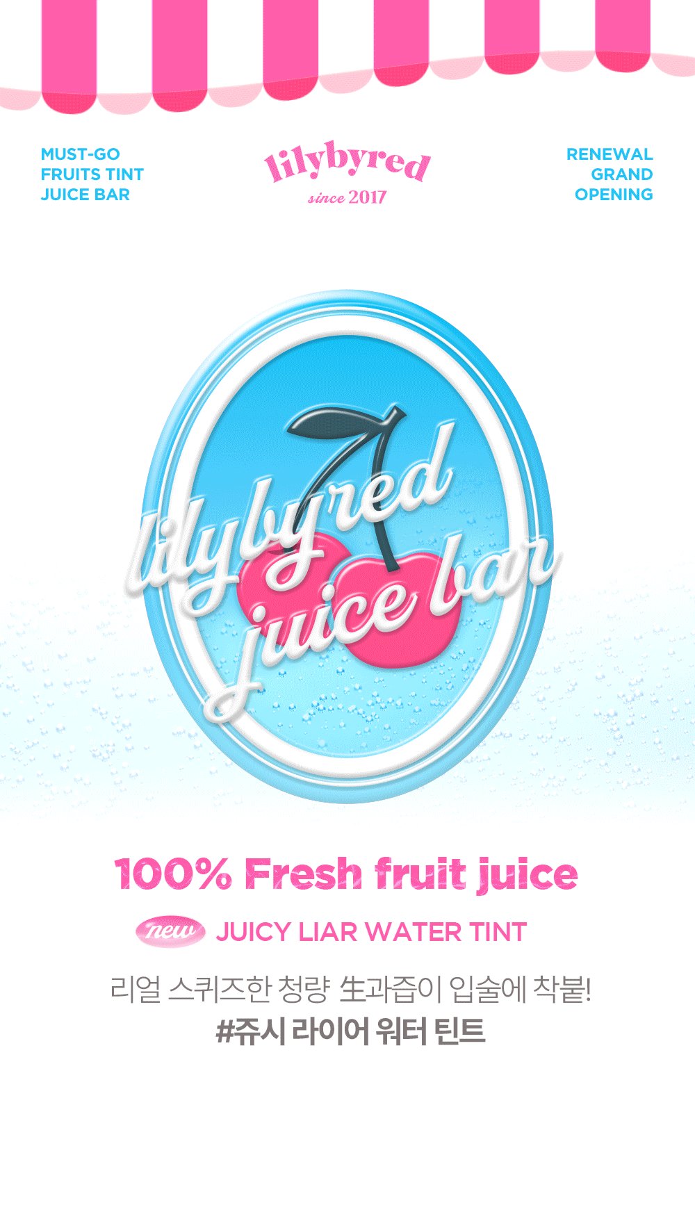 lilybyred Juicy Liar Water Tint 4.8g