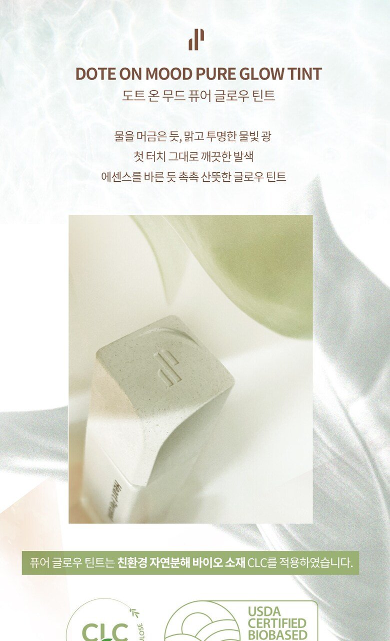 Heart Percent Dot On Mood Pure Glow Tint