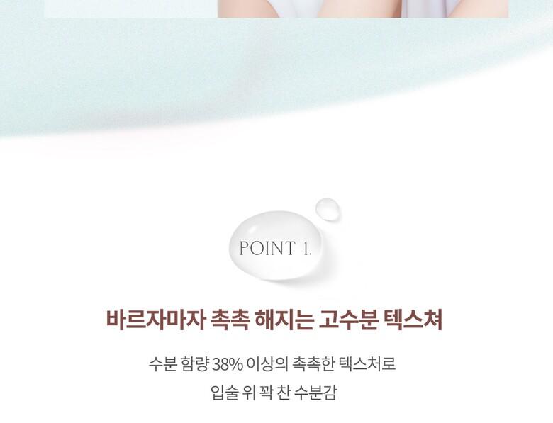 Heart Percent Dot On Mood Pure Glow Tint (15 Colors)