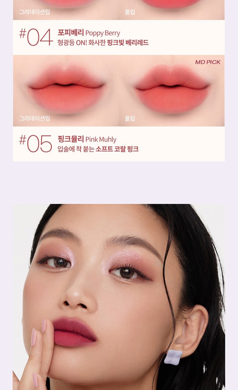 HAKIT Cloud Velvet Tint Choose 1 out of 10 Colors