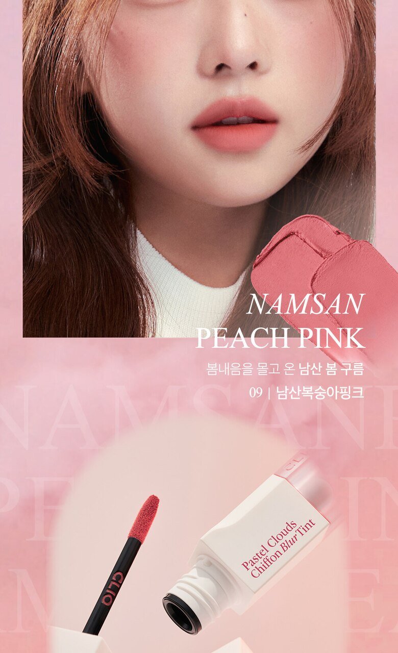 CLIO Chiffon Blur Tint 3.1g