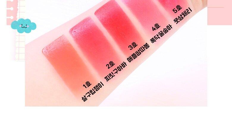 [NEW] colorgram Juicy Blur Tint 5 Colors
