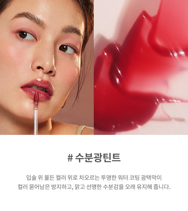 hince Mood Enhancer Water Liquid Glow 4mL