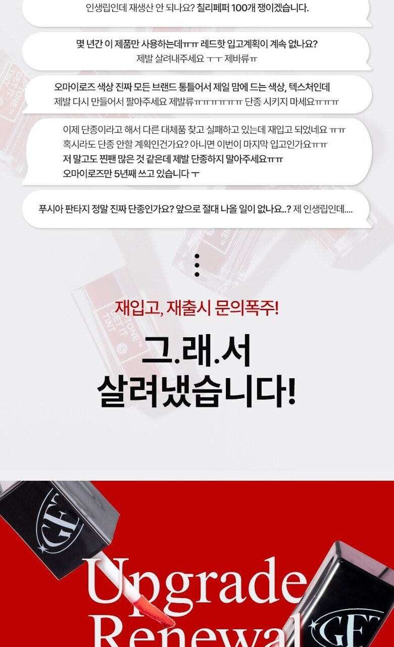 TONYMOLY Get It Tint Colorful Water 5 Colors