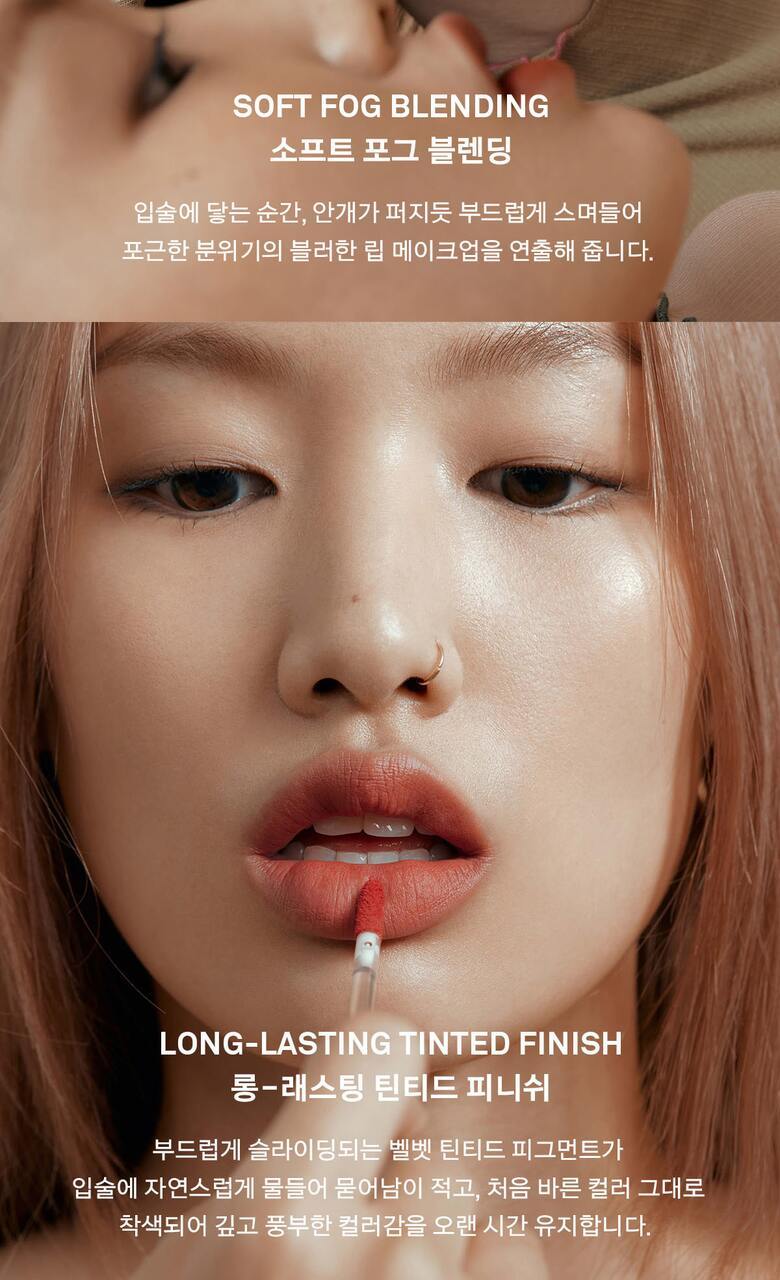 NAMING. Prime Fog Lip Tint 3.6g (5 Colors)