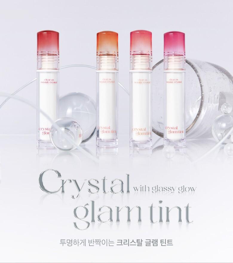 [NEW] CLIO Crystal Glam Tint
