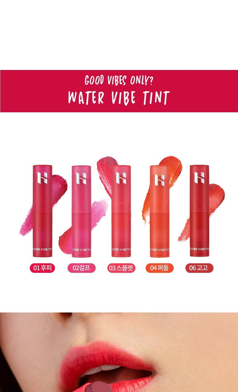 Holika Holika Water Vibe Tint
