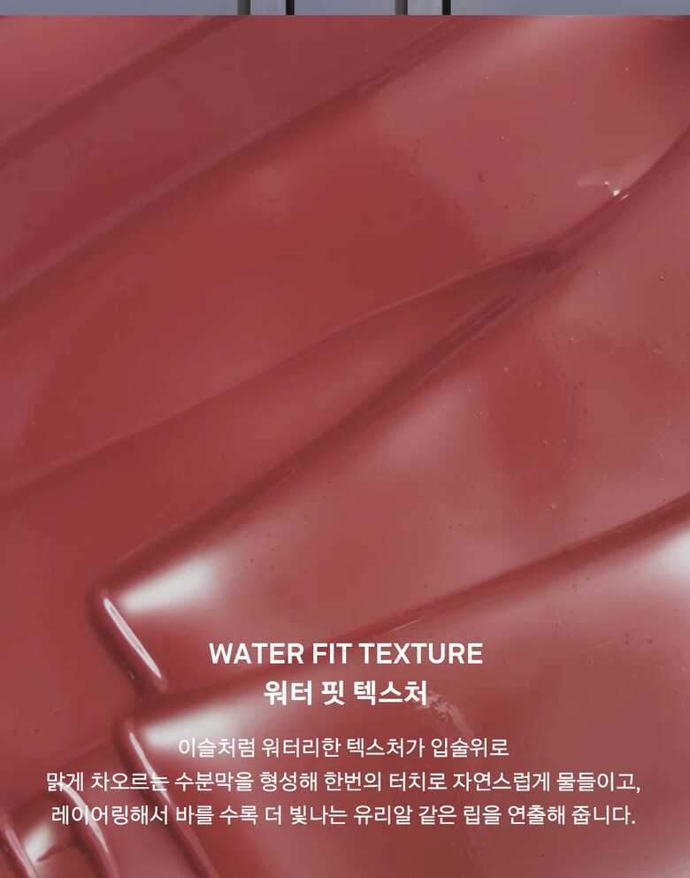 NAMING. Dewy Glow Lip Tint 4.5g (4 Colors)