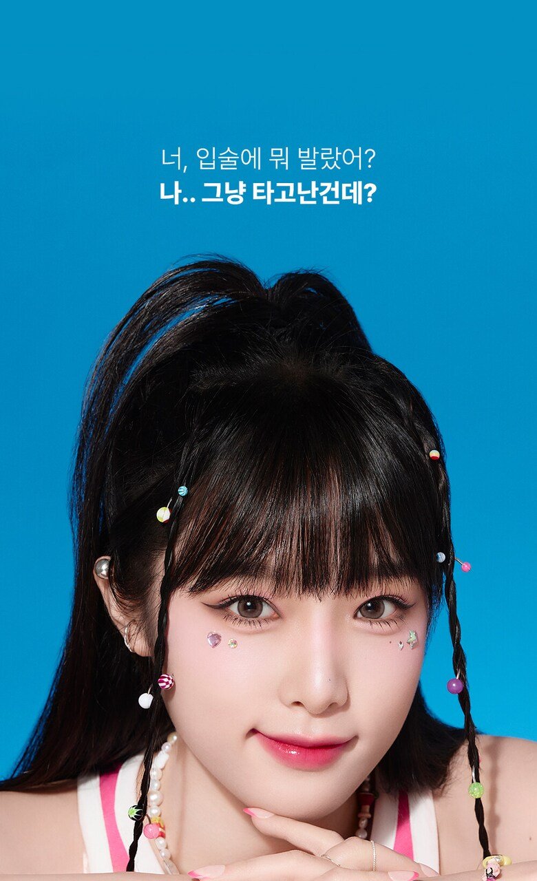 lilybyred Juicy Liar Water Tint 4.8g