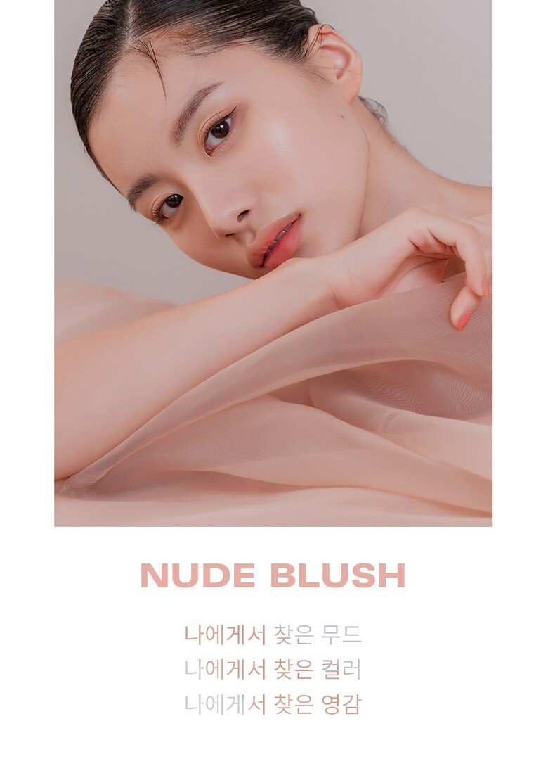 BBIA Water Velvet Tint