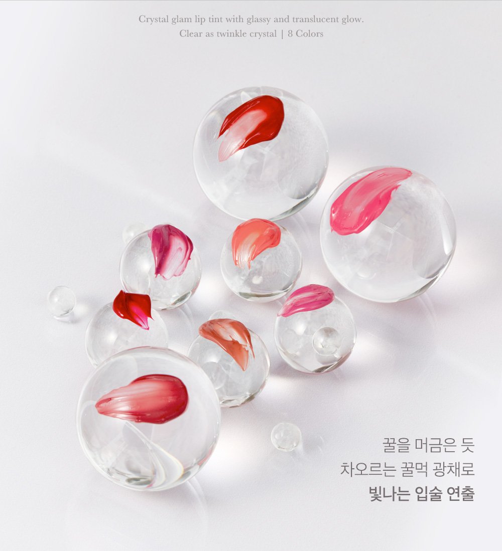 [NEW] CLIO Crystal Glam Tint