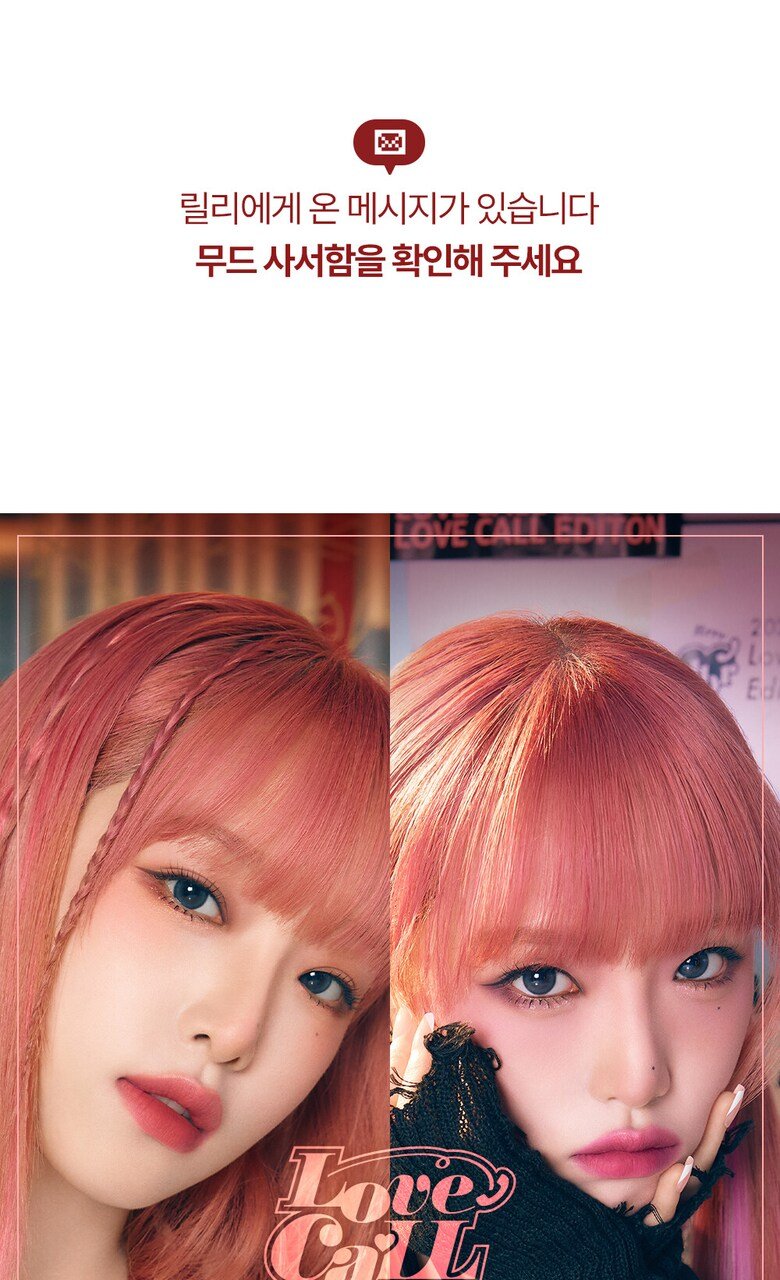 lilybyred Mood Liar Velvet Tint