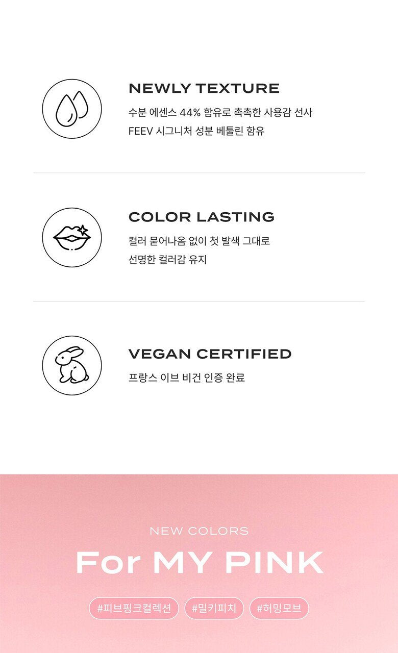 FEEV Hyper-Fit Color Drop 10 Colors