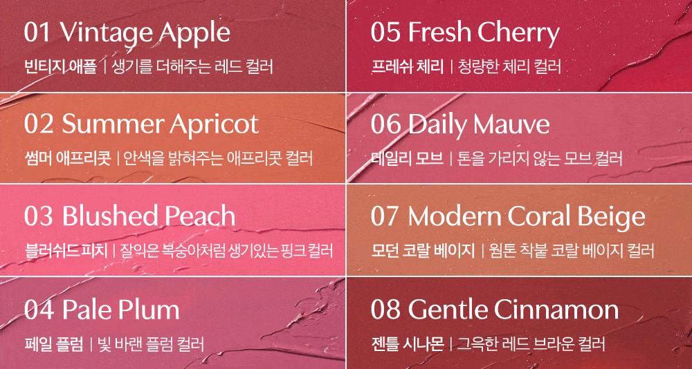[NEW] CLIO Crystal Glam Tint