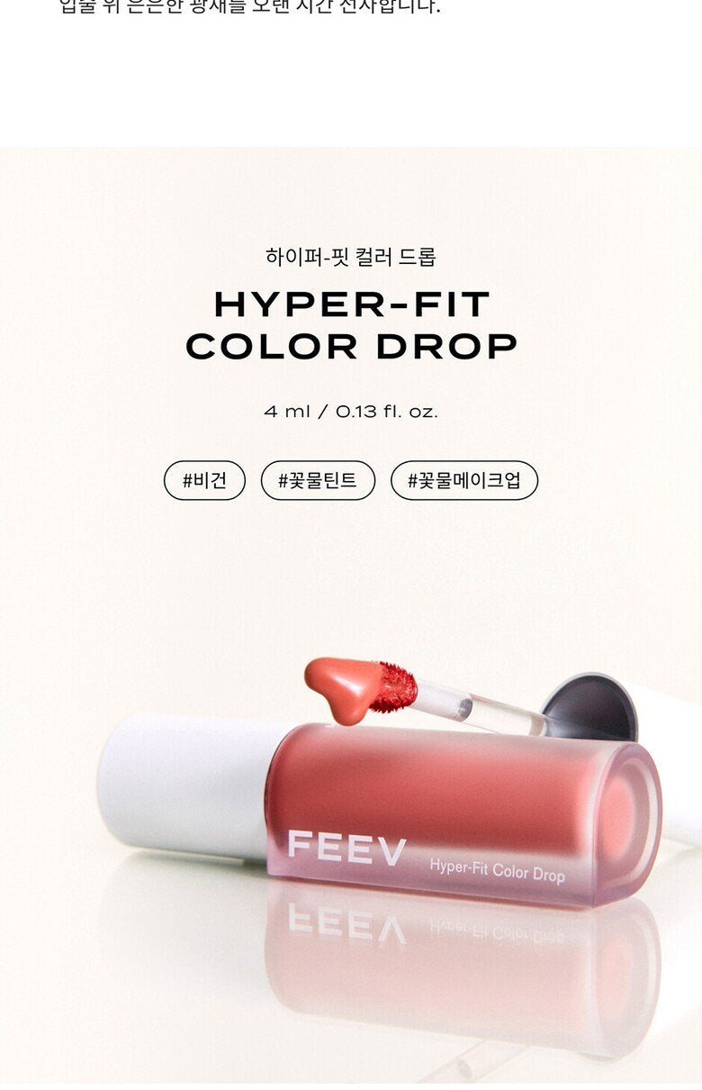 FEEV Hyper-Fit Color Drop 10 Colors