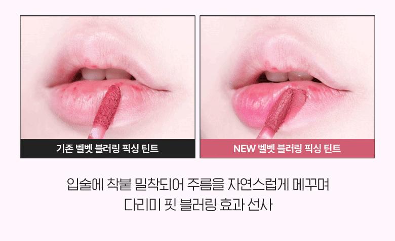 WAKEMAKE Velvet Blurring Fixing Tint 10 Colors