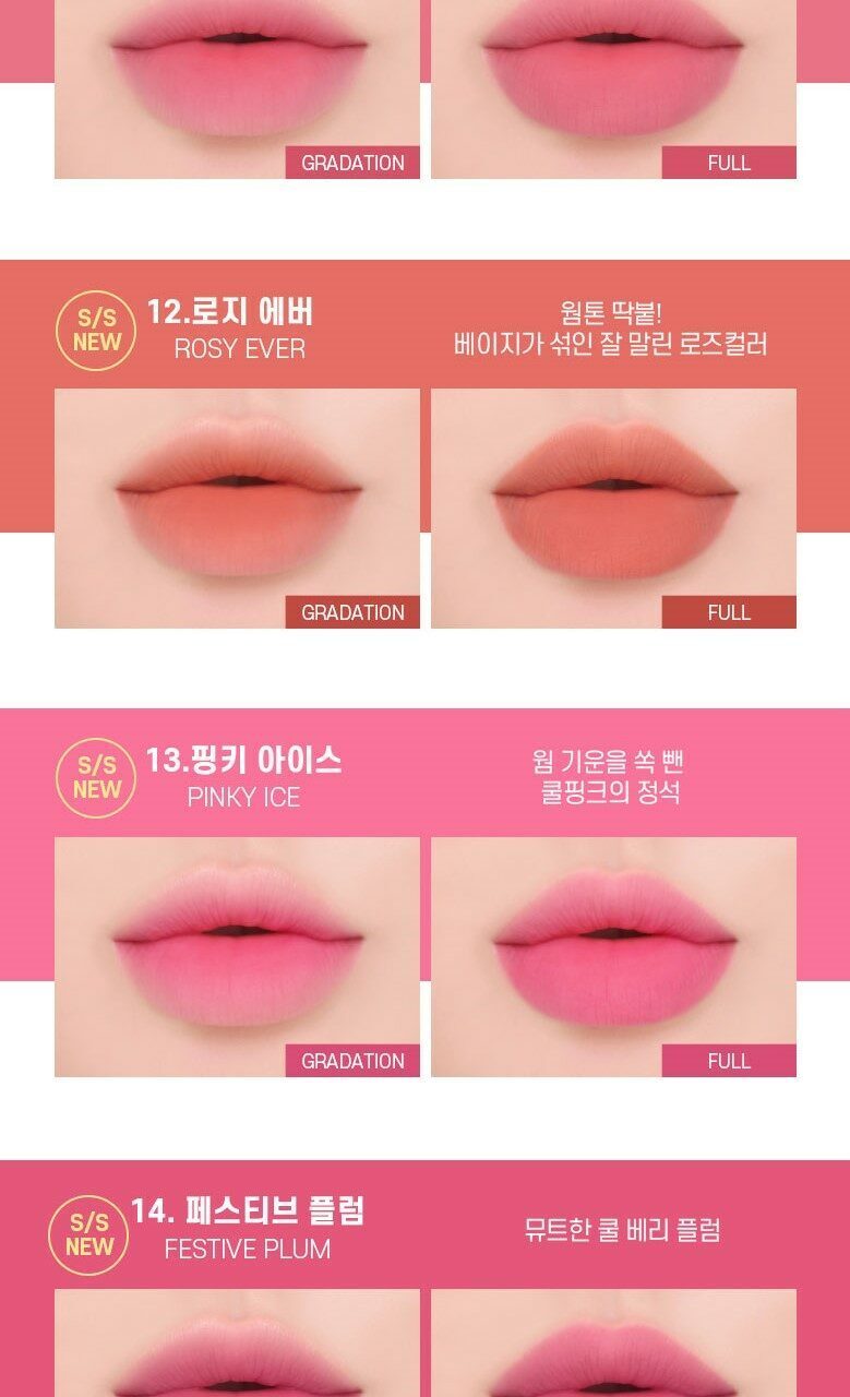 WAKEMAKE Water Blurring Fixing Tint