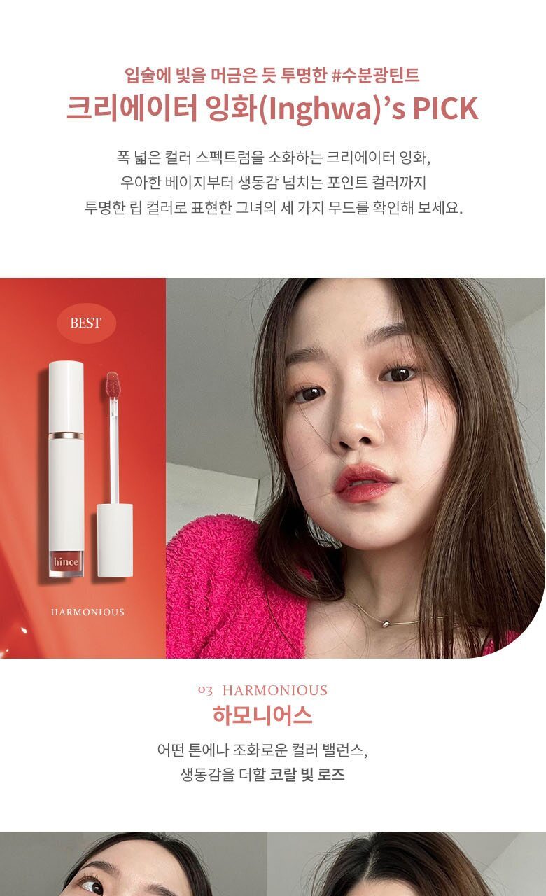 hince Mood Enhancer Water Liquid Glow 4mL