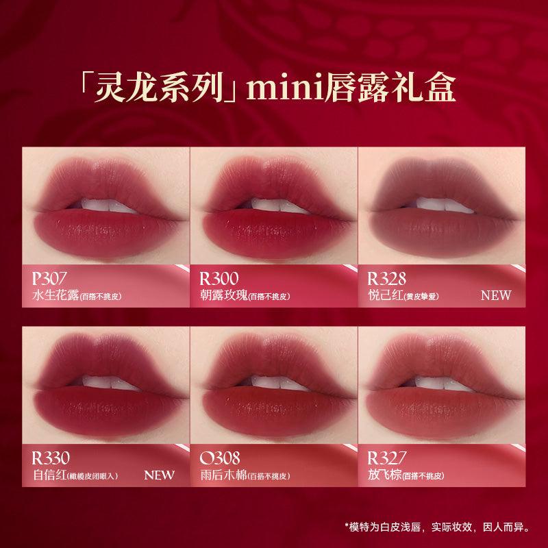Colorkey Mini Lip Color for Dragon Year KLQ111