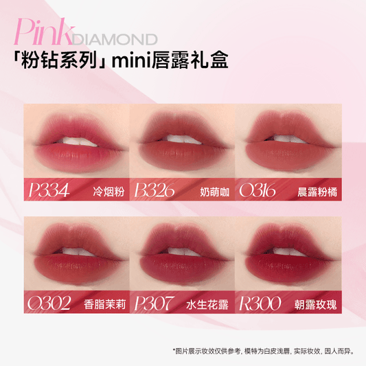 Colorkey Pink Diamond Mini Lip Gloss Set with Simon Gongjun KLQ116