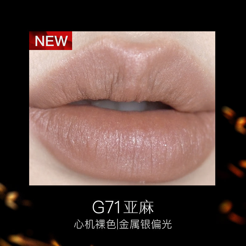 Girlcult Lip Glaze Four Great Inventions GC030