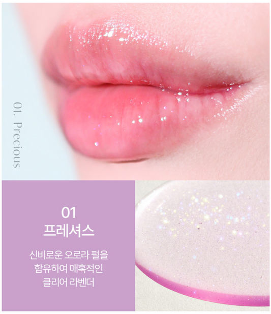 FMGT Gleaming Volume Lip Oil