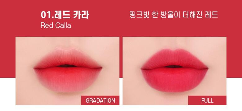 WAKEMAKE Water Blurring Fixing Tint