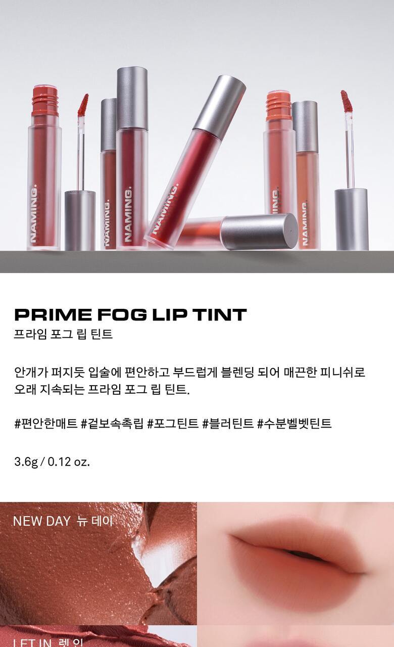 NAMING. Prime Fog Lip Tint 3.6g (5 Colors)