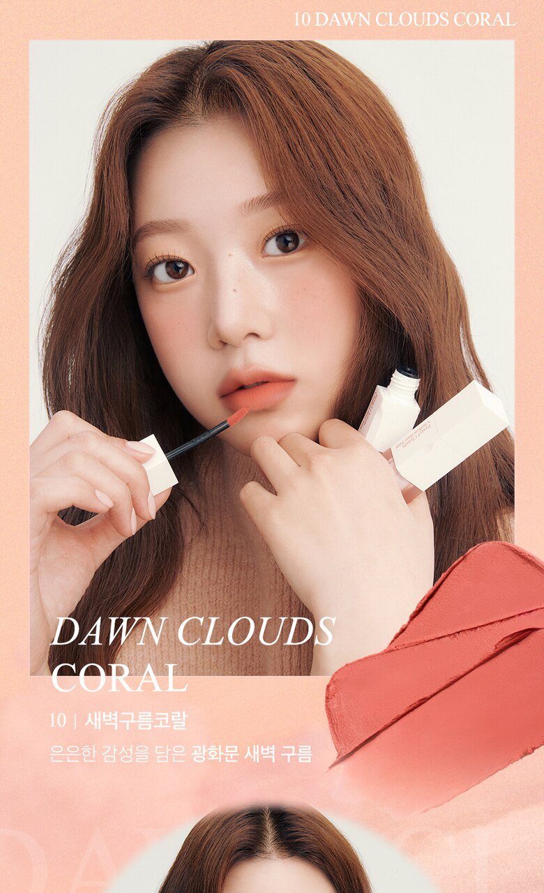 CLIO Chiffon Blur Tint 3.1g