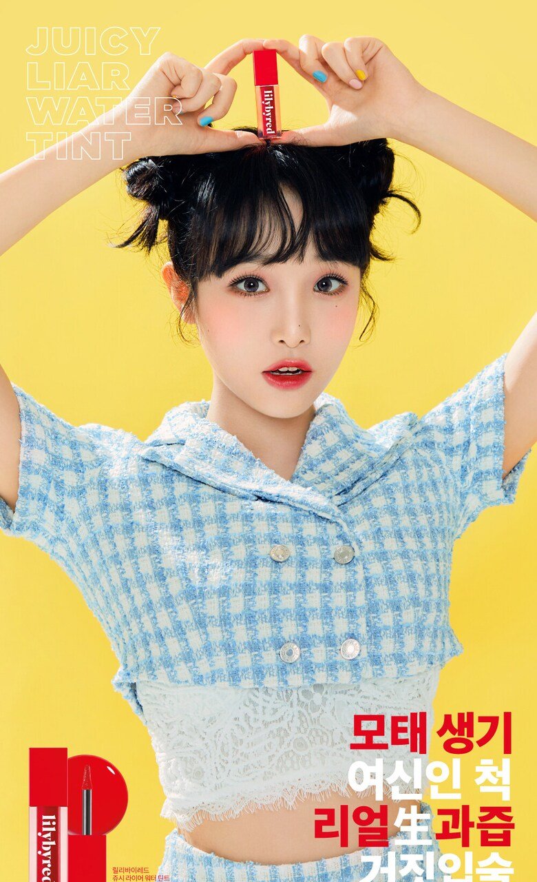 lilybyred Juicy Liar Water Tint