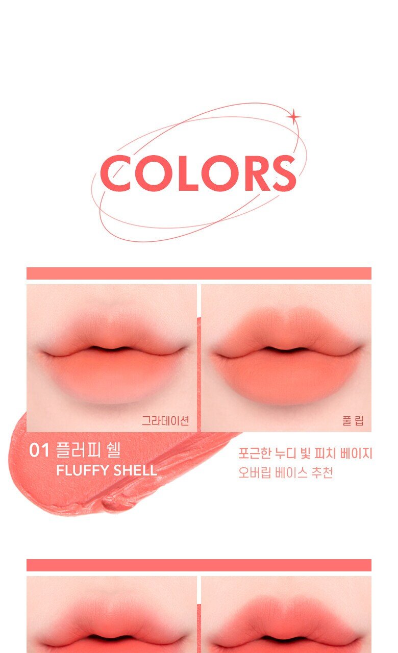 [NEW] WAKEMAKE Velvet Blurring Fixing Tint