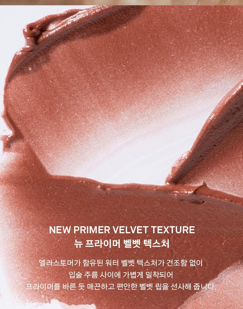 NAMING. Prime Fog Lip Tint 3.6g (5 Colors)