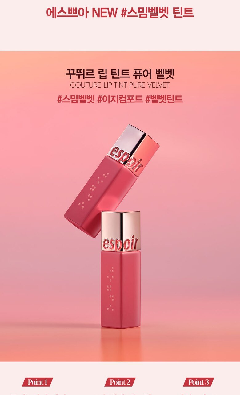 espoir Couture Lip Tint Pure Velvet